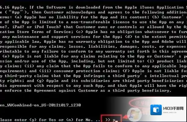 Windows7注册表清理