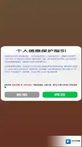 积木解压馆解压