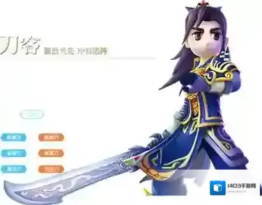 热血江湖归来少侠