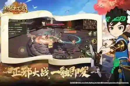 热血江湖归来属性