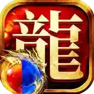 龙迹之城手游2025-龙迹之城官方最新版Android1.10.3