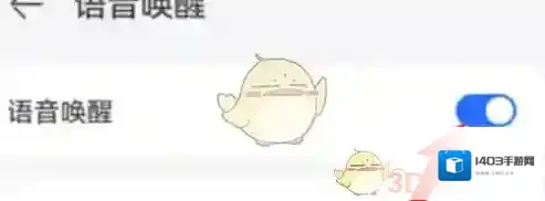 华为虚拟女友关闭