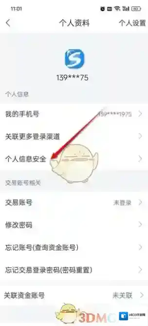 金太阳业务办理