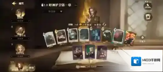 哈利波特：魔法觉醒人物卡