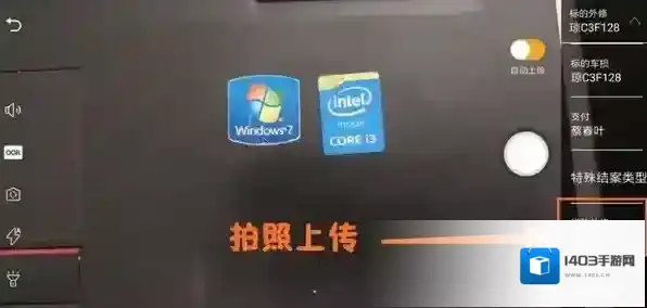 平安好伙伴发送