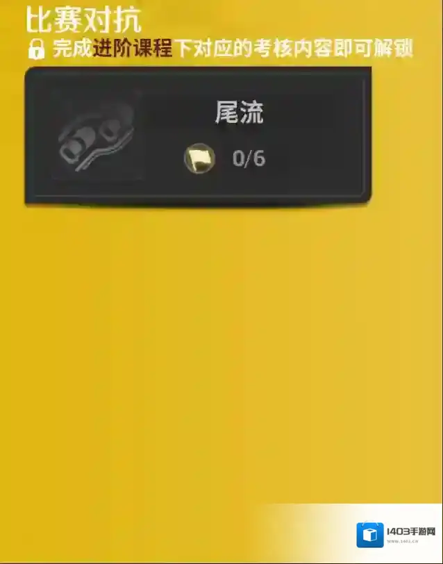 巅峰极速能力验证