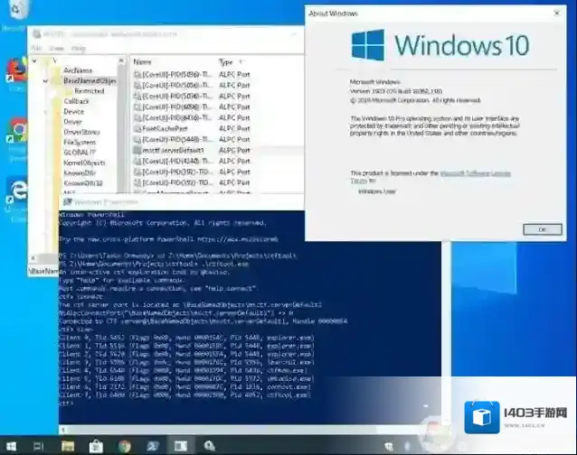 Windows7安全漏洞