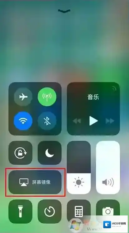 Windows7苹果手机