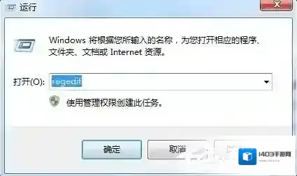 Windows7点击