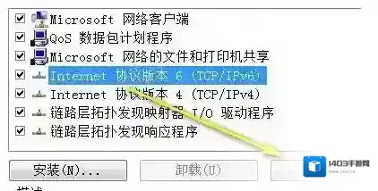 Windows7点击