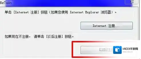 Windows7点击