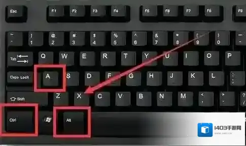 Windows7截图快捷键