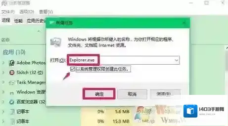 Windows7点击