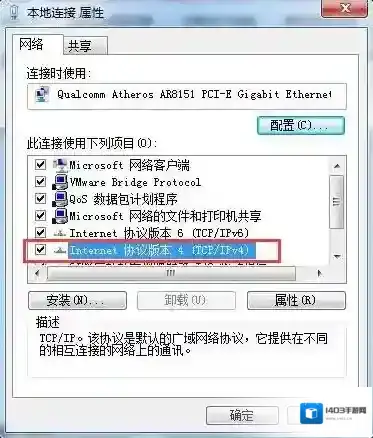 Windows7点击
