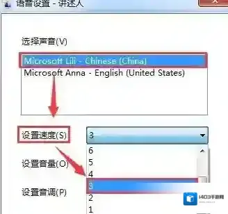 Windows7点击