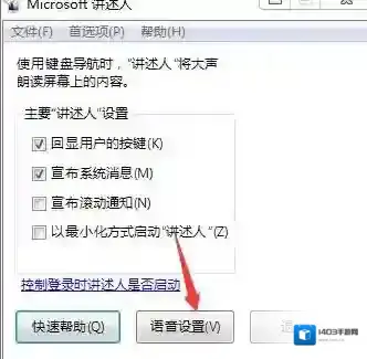Windows7在后面