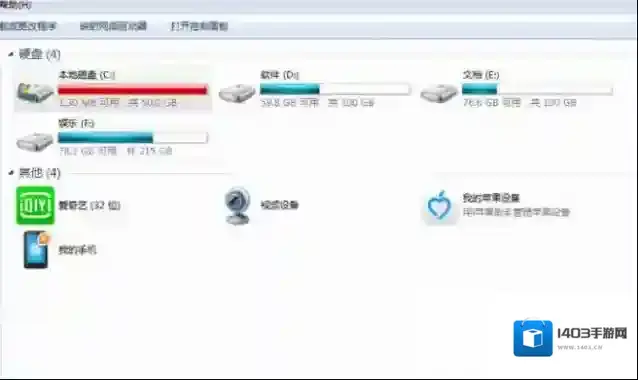 c盘满了怎么清理垃圾而不误删？一招清理电脑C盘垃圾