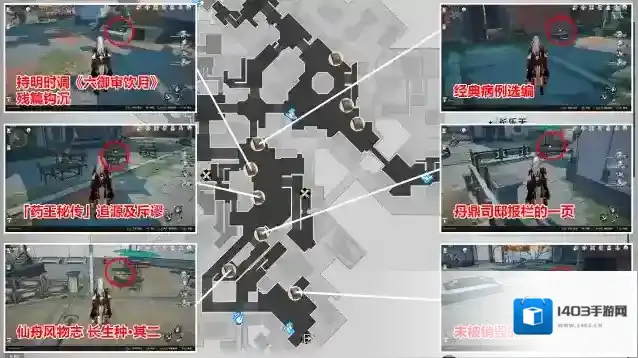 崩坏星穹铁道实机