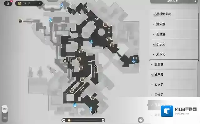 崩坏星穹铁道星穹