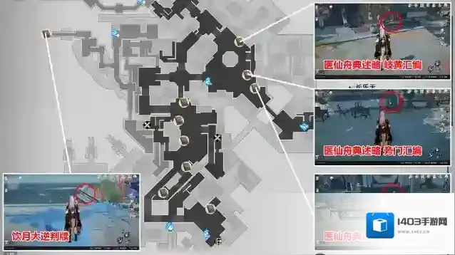 崩坏星穹铁道罗浮