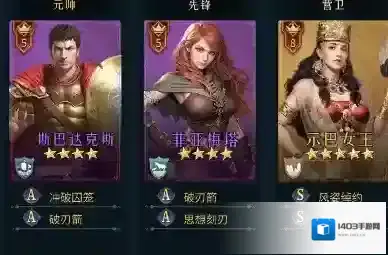 帝国权杖与文明张飞