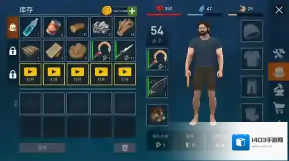 海洋游猎生存生存