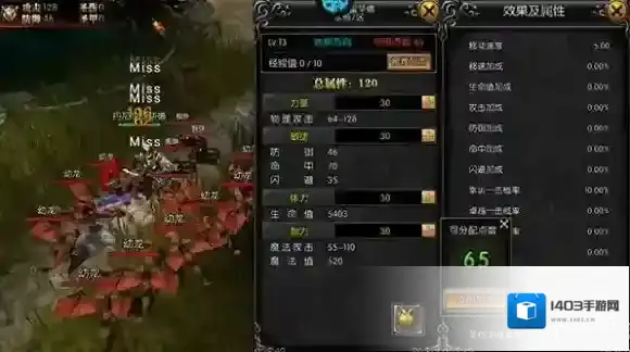 永恒世纪让玩家