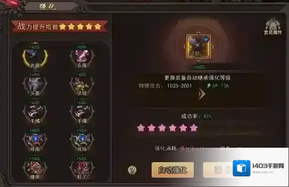 正义小法师获取