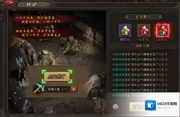 正义小法师系统