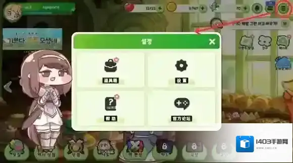 嘟嘟脸恶作剧游戏