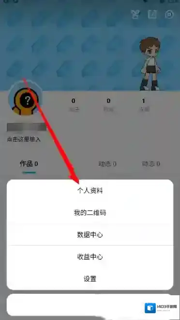 创游世界设计游戏