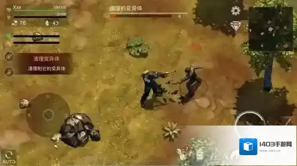 末日幸存者杨树林