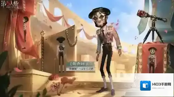 第五人格慈善家