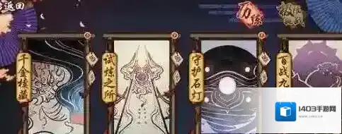 仙剑奇侠传:幻璃镜玩家