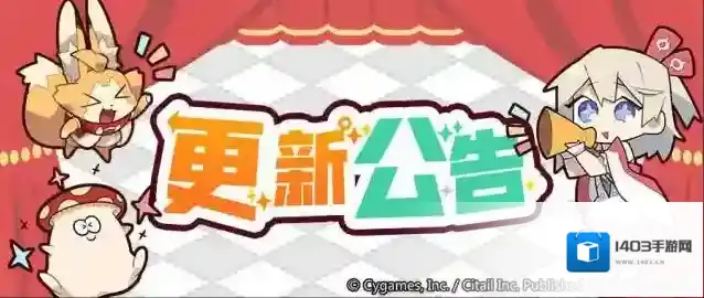 世界弹射物语  12月14日 12时更新公告