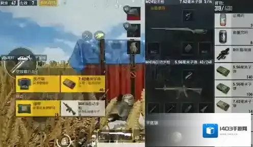 绝地求生：刺激战场狙击步枪