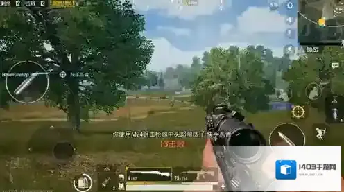 绝地求生：刺激战场弹夹