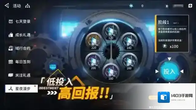 锚点降临系列活动