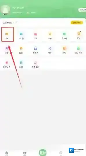 爱点读英语会员