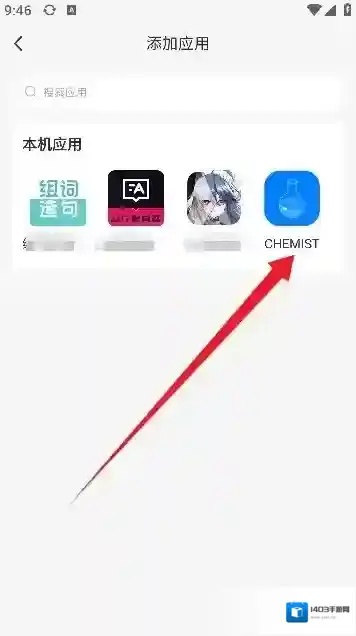 雷电云多开助手雷电云