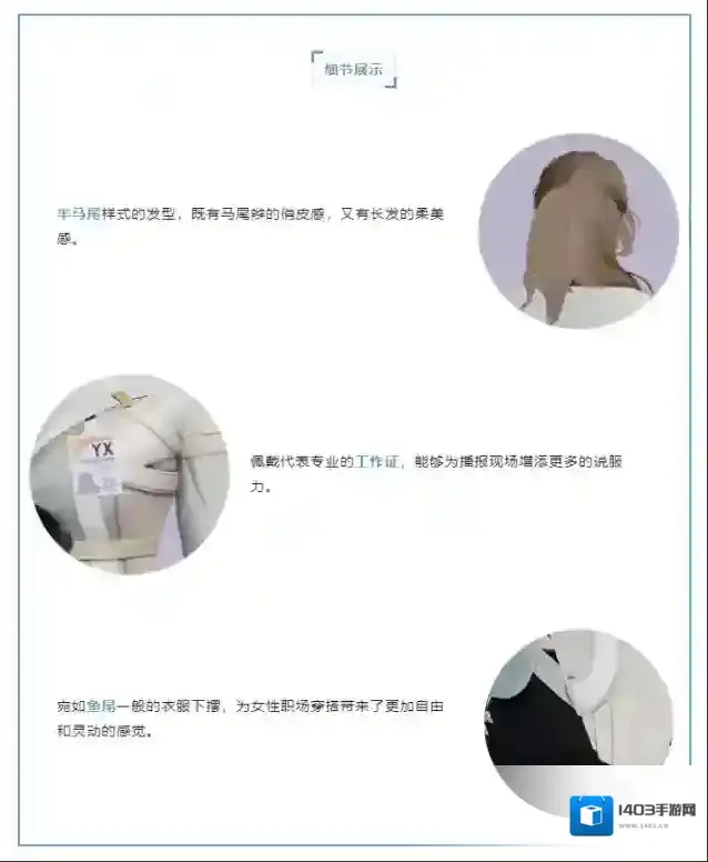 明日之后明日世界