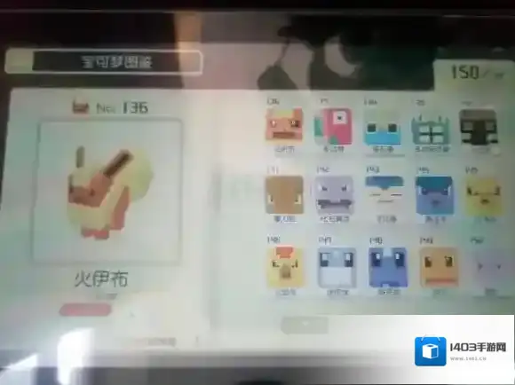 宝可梦探险寻宝能力