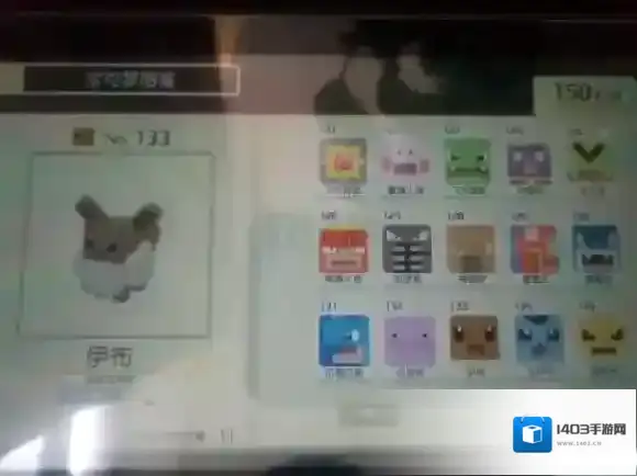 宝可梦探险寻宝方法