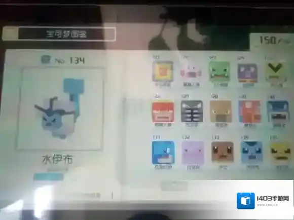 宝可梦探险寻宝伊布进化