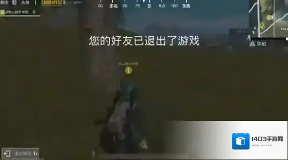 刺激战场观战视角介绍 如何在游戏中观战好友