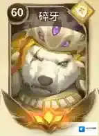 万象物语碎牙值得入手吗 碎牙角色解析