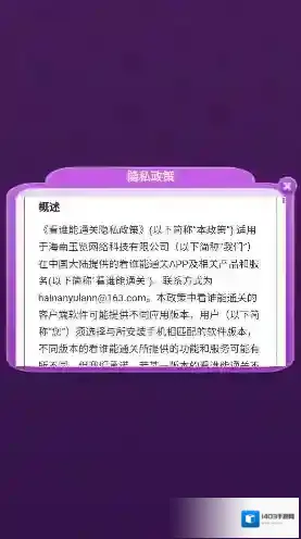 看谁能通关颜色