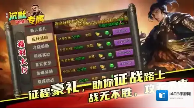 金鸽沉默专属元宝