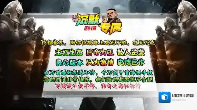 金鸽沉默专属专属