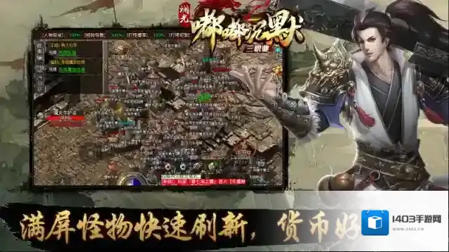 斓光嘟嘟沉默三职材料